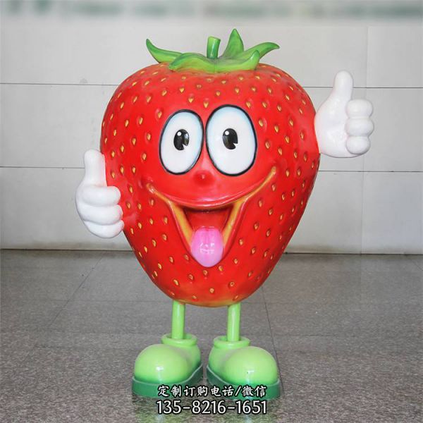仿真水果玻璃钢草莓公仔雕塑