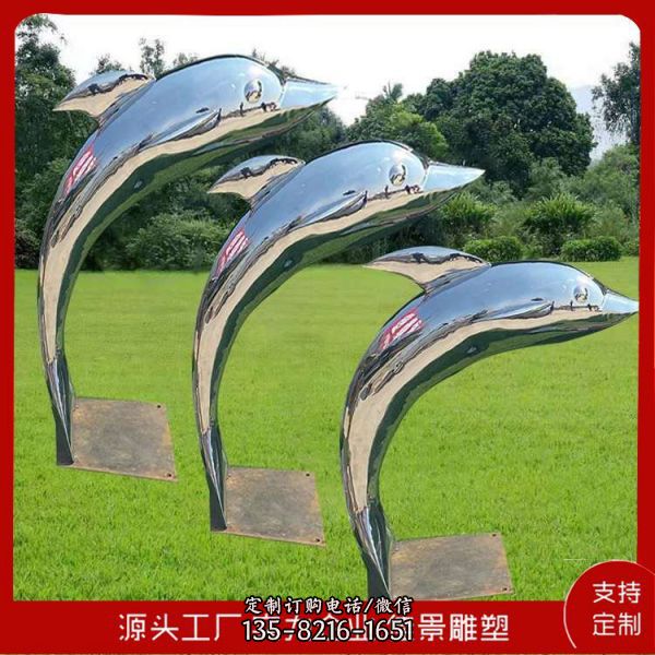 广场景区大型海洋动物不锈钢镜面海豚与鱼水景雕塑摆件 （3）