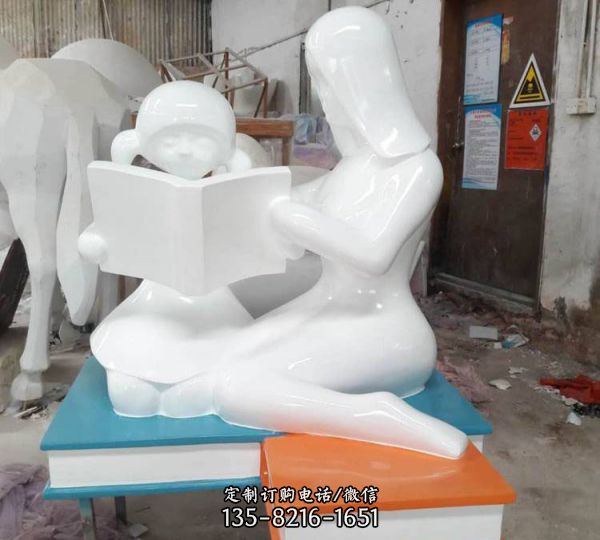 校园主题玻璃钢抽象看书读书人物雕像（1）