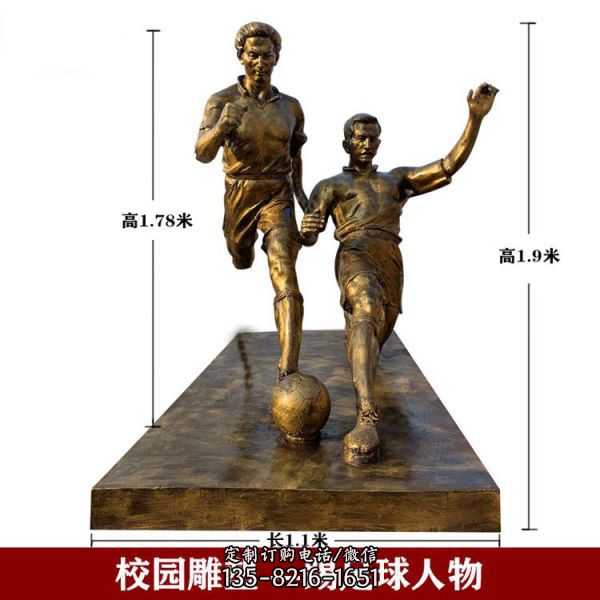 校园运动主题足球儿童人物铜像摆件（2）