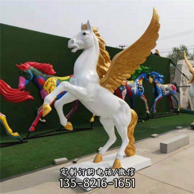 玻璃钢 喷漆金色翅膀白色飞马 雕塑户外大型景观（4）