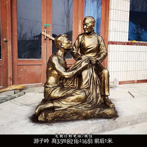 校园广场摆放玻璃钢仿铜传统孝文化大型孝道人物雕像（5）