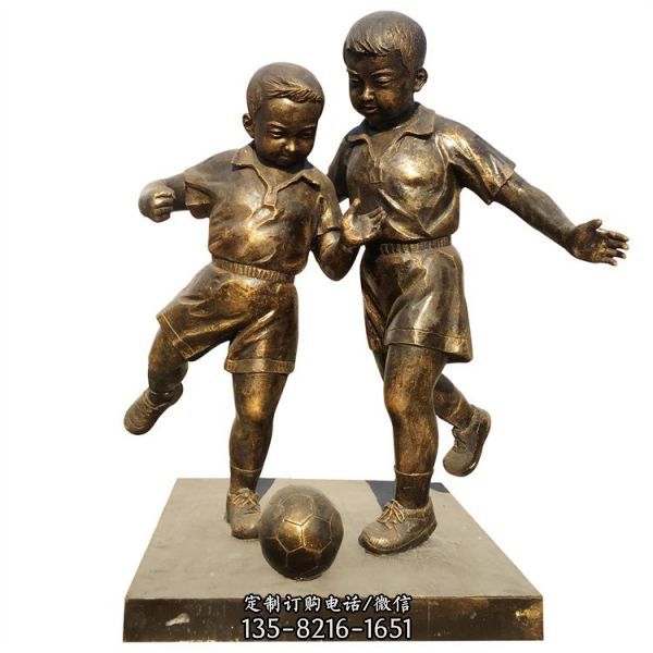 玻璃钢童趣踢足球 城市景观小品铜雕运动雕塑