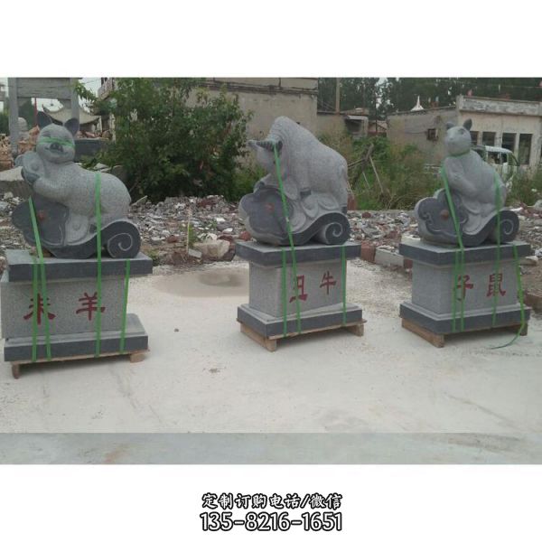 景区园林摆放青石雕刻十二生肖动物雕塑（2）
