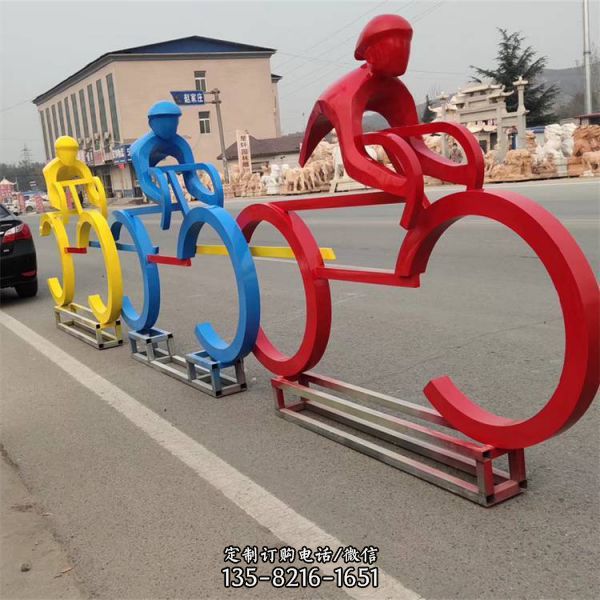 校园不锈钢骑车铁艺抽象跑步运动雕塑摆件（1）