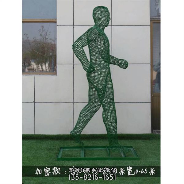 不锈钢镂空跑步人物雕塑 铁艺编织运动人物城市广场景观园林摆件（5）