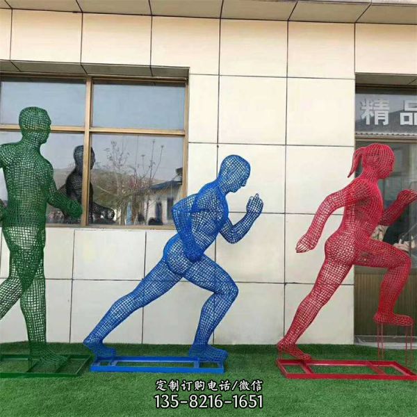不锈钢镂空跑步人物雕塑 铁艺编织运动人物城市广场景观园林摆件（2）
