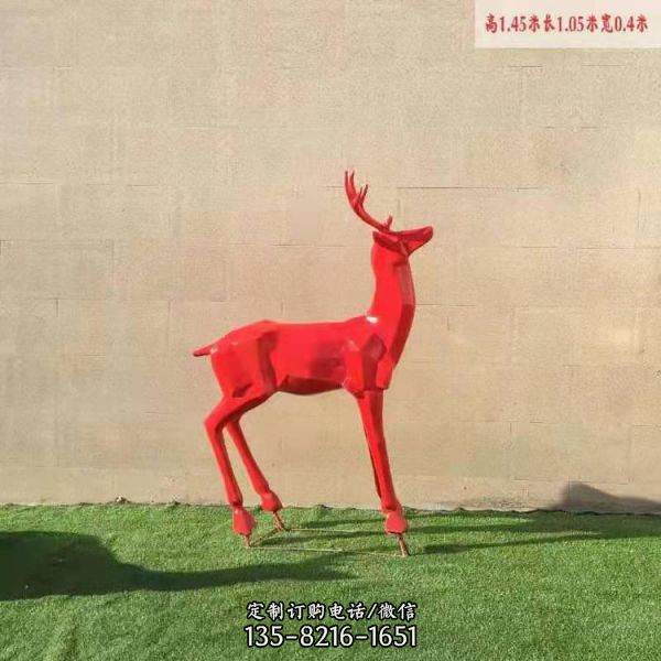  公园绿地户外大型仿真动物 景观室外摆件玻璃钢彩绘几何鹿雕塑 （3）
