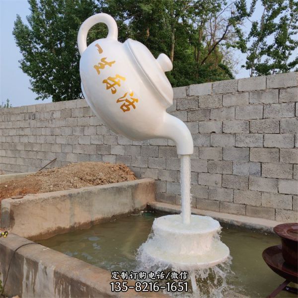 玻璃钢天壶雕塑悬空流水树脂茶壶喷泉户外茶楼中式庭院景观摆件雕塑（2）