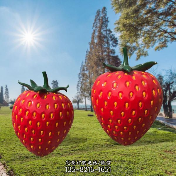 仿真草莓雕塑 玻璃钢果蔬 园林景观小品 水果蔬菜基地摆件 （2）
