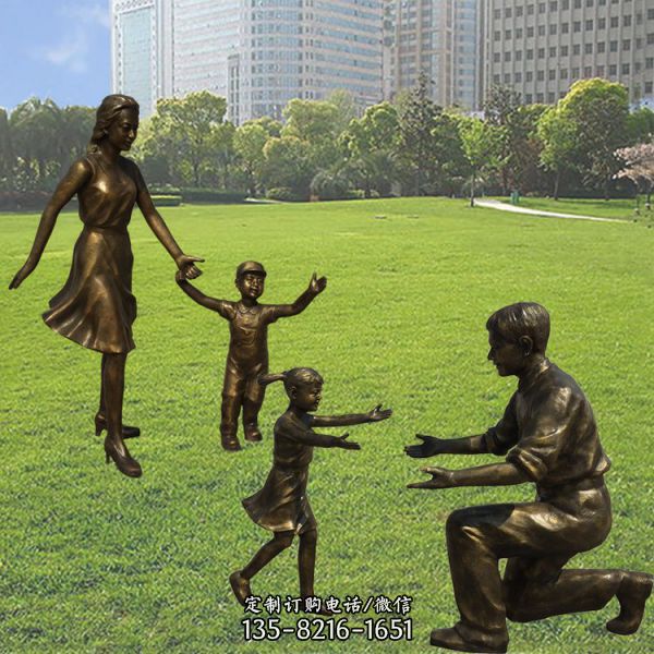 家庭主题玻璃钢仿铜公园景观人物雕塑（4）