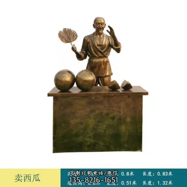 步行街摆放纯铜彩绘民俗文化 街头小吃卖豆腐民俗卖鱼铜雕（2）