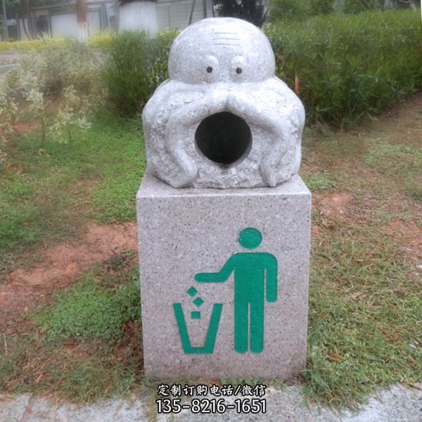 景观户外卡通石雕垃圾桶 城市街道创意石材雕刻摆件（2）