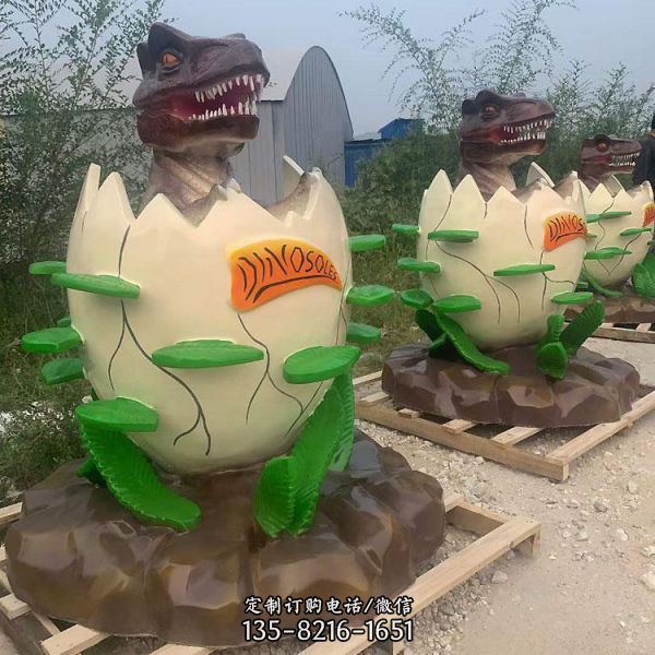 户外仿真大型玻璃钢恐龙动物雕塑 游乐园蛋壳装饰 卡通树脂恐龙蛋雕塑（1）