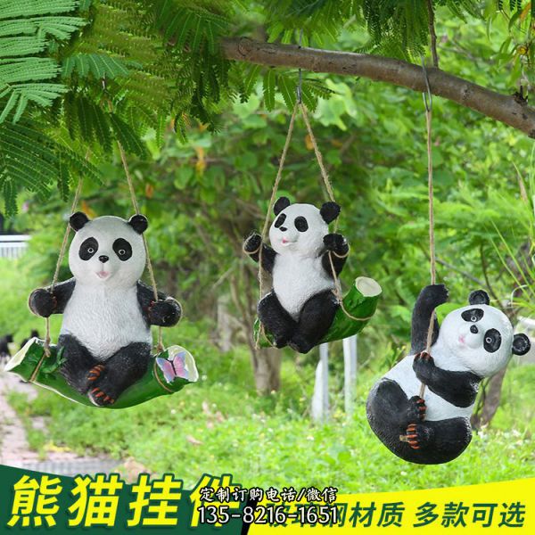 玻璃钢发光动物  仿真动物造型雕塑  户外景观灯 户外防水草坪灯熊猫雕塑（4）