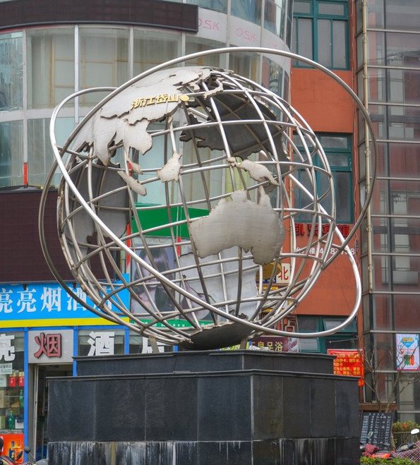 巨型地球仪 镂空不锈钢雕塑 图片