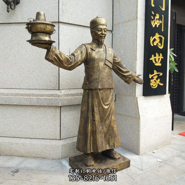  火锅店迎宾小吃饭店门口 户外民俗仿铜玻璃钢人物雕塑（4）