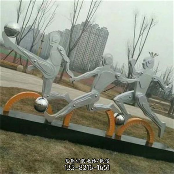 户外城市广场不锈钢雕塑金属铁艺烤漆抽象创意摆件（3）