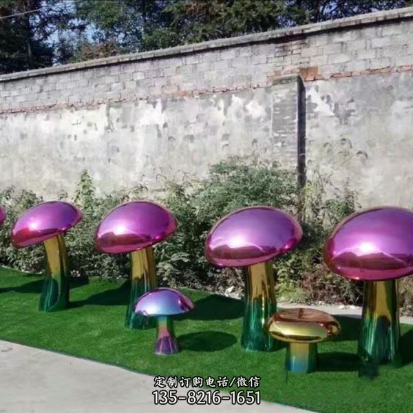  户外园林  大型不锈钢彩色发光蘑菇摆件（5）