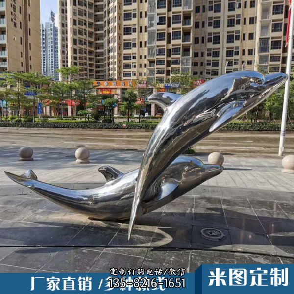  户外园林广场景观不锈钢大型海豚雕塑（4）