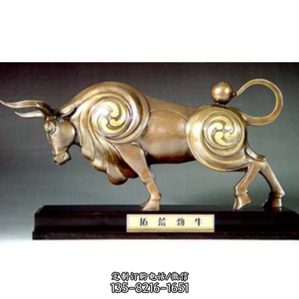 公司室内装饰纯铜抽象十二生肖动物雕塑摆件（5）