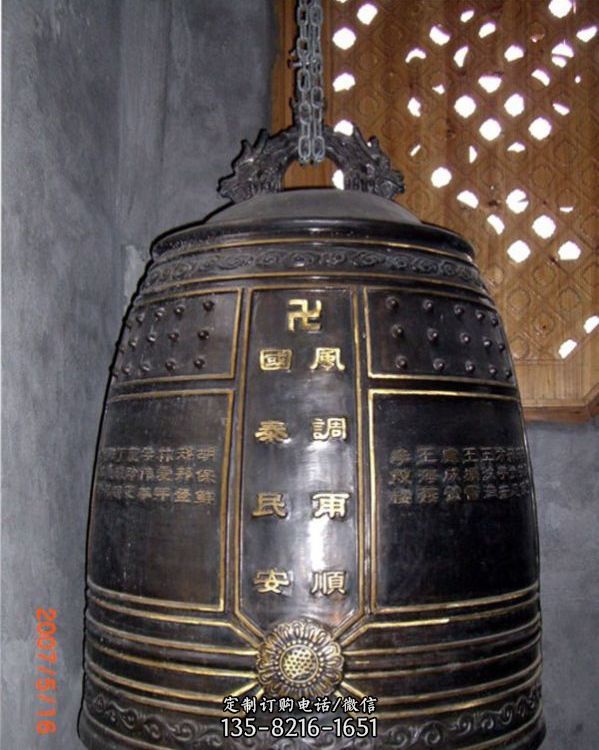 景区佛道教摆放黄铜铸造大型祈福挂钟