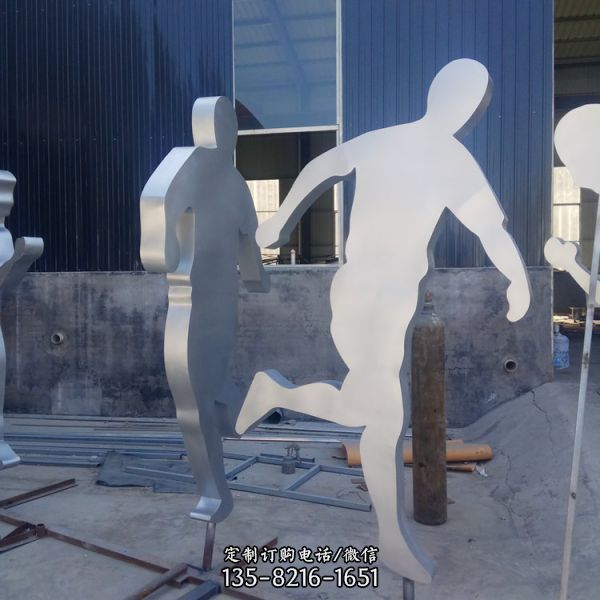 不锈钢剪影抽象运动人物雕塑体育校园落地摆件品（1）