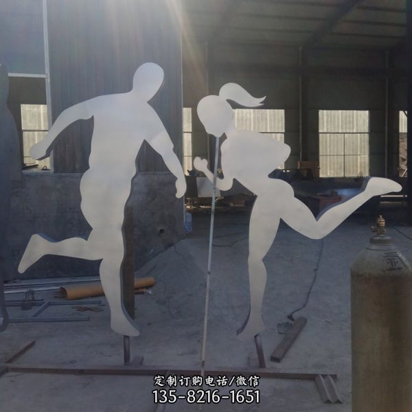 不锈钢剪影抽象运动人物雕塑体育校园落地摆件品（5）