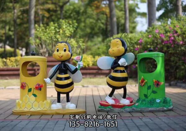 公园户外大型玻璃钢卡通小蜜蜂垃圾桶摆件（1）