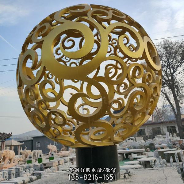 户外广场大型不锈钢喷金烤漆镂空球雕塑