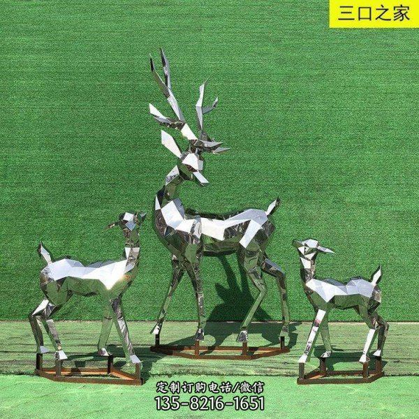 广场绿地美化装饰不锈钢大型镂空鹿雕塑 不锈钢镜面鹿（4）