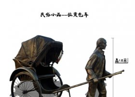 玻璃鋼仿銅民俗小品——拉黃包車的人物雕塑