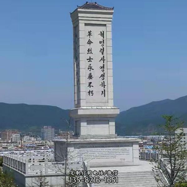 大理石刻字浮雕石雕英雄纪念碑 广场文化景观石碑雕塑（2）
