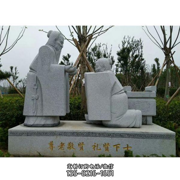 公园大型石雕人物景观雕塑