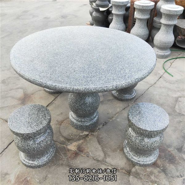 花岗岩石雕圆桌凳