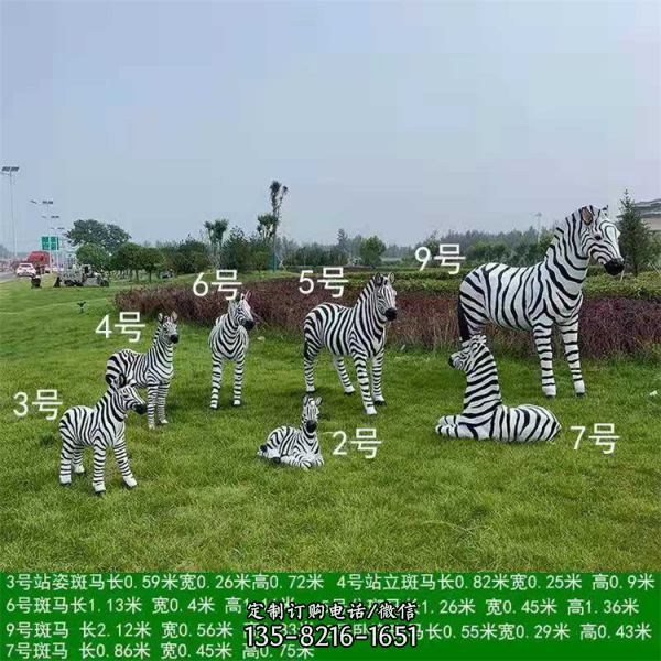 动物园玻璃钢树脂卡通仿真动物斑马雕塑（2）