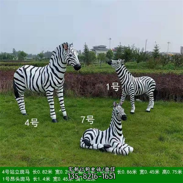 动物园玻璃钢树脂卡通仿真动物斑马雕塑（3）