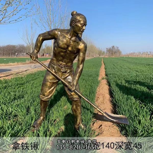 公园广场草坪铸铜农耕文化传统人物 雕像