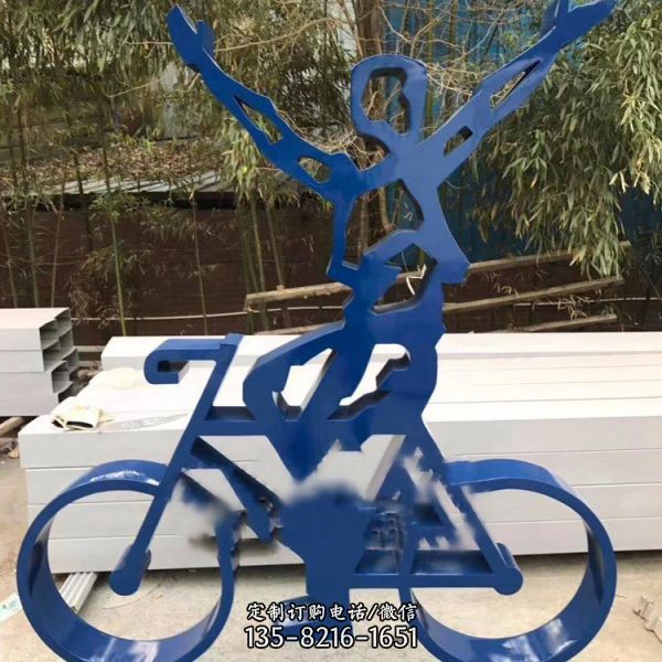 金属不锈钢剪影骑自行车 户外剪影运动雕塑摆件（3）
