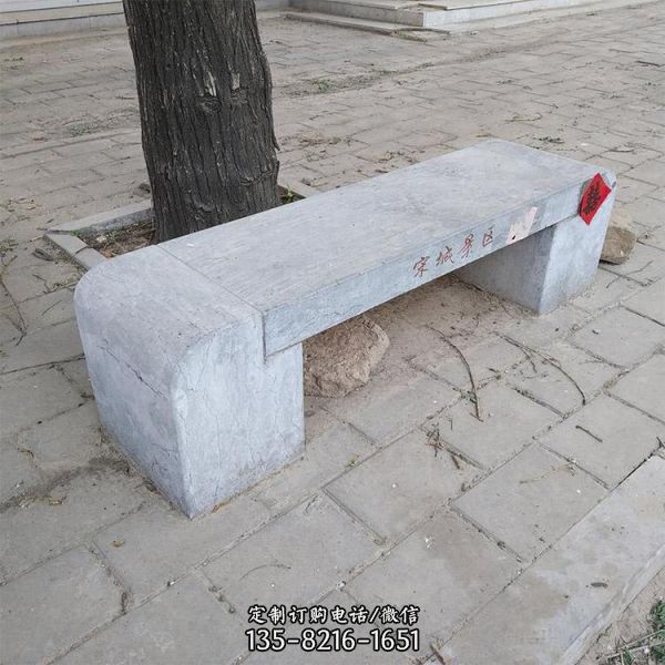公园庭院中式创意大理石石雕桌椅雕塑（5）