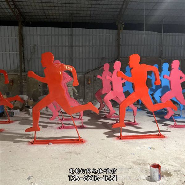 运动主题雕塑不锈钢抽象彩绘跑步造型雕塑（3）