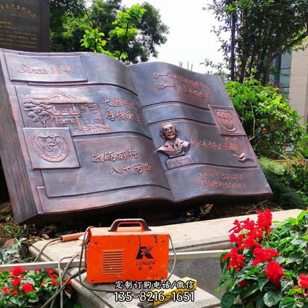锻铜书籍造型 广场校园文化铜雕定制（1）