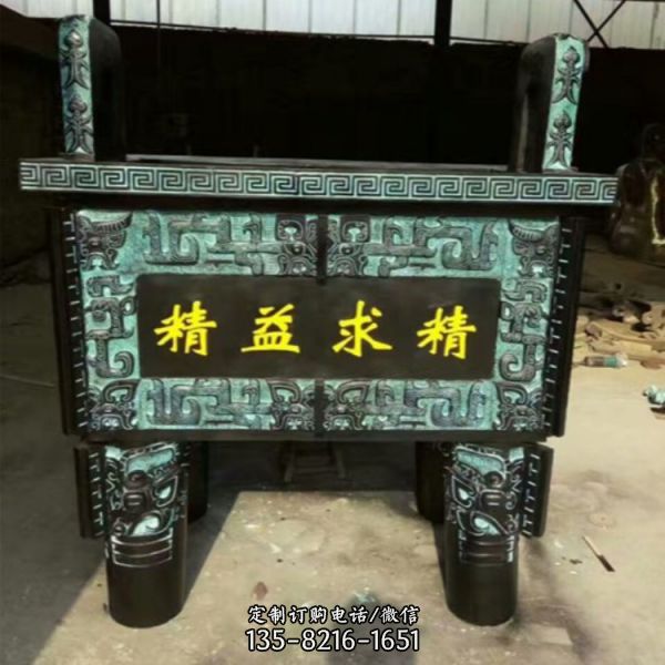 寺庙庙宇大型铜鼎雕塑（2）