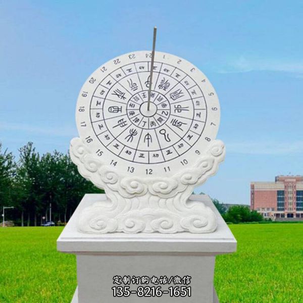 石雕日晷仪古代赤道计时器日冕 校园广场文化摆件