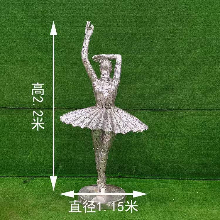 梦想之舞——不锈钢抽象雕塑 图片