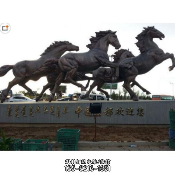 广场铜雕大型战马雕塑（2）