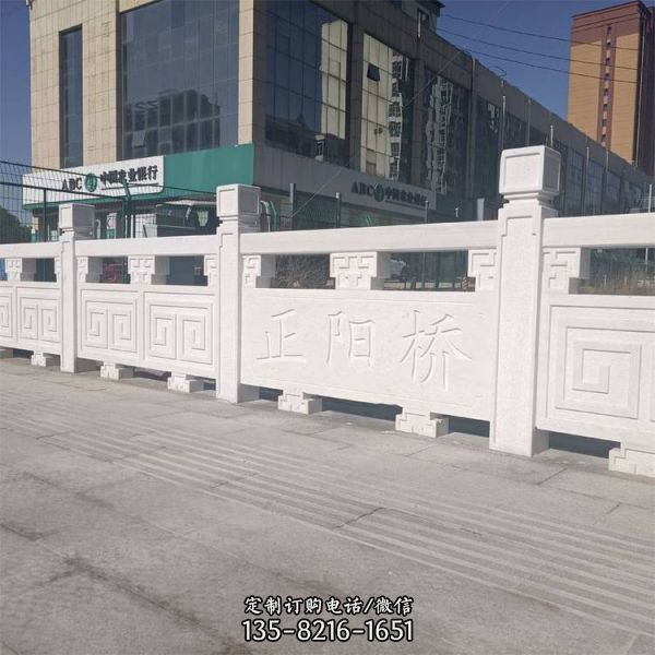 园林桥梁河道装饰汉白玉浮雕防护栏杆（4）