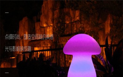 玻璃钢蘑菇灯光小品雕塑是一款非常精美的景观摆件，其…