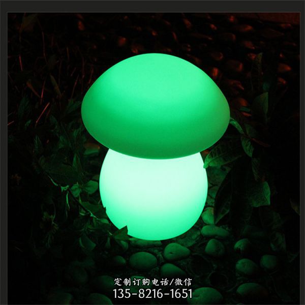 公园绿化装饰摆放玻璃钢灯光亮化蘑菇小品雕塑
