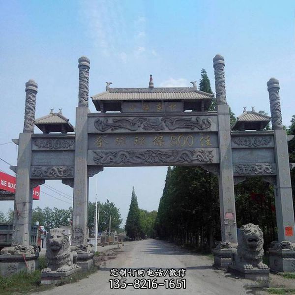 青石雕刻新中式古典墓园景区三门牌坊